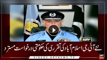 Headlines | ARY NEWS | 1300 | 01 November 2018