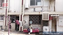 וידאו - שכונת איזידור - סבב שכונות ותיקות באילת