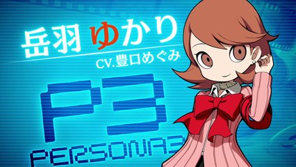 Persona Q2 - Présentation de Yukari