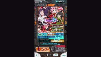 【iPhone7＋】ソードアート　メモリーデフラグ　やってみた　【ノーマル・おためしプレイ】ver