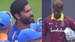 India VS West Indies 5th ODI:Ravindra Jadeja removes Shimron Hetmyer for 4 | वनइंडिया हिंदी