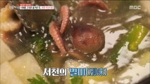 [TASTY]  Small Octopus Shabu-shabu , 생방송오늘저녁 20181101
