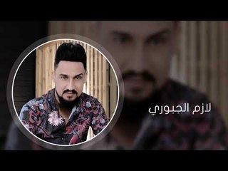 دبكات_دلوعه_زمر سريع حفلات اعراس دبج بدون توقف حبي دبي الريس لازم الجبوري 2019