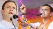 MP Election 2018:Rahul Gandhi के Confusion पर Shivraj के बेटे Kartikeya का हमला | वनइंडिया हिंदी