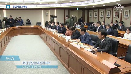 김동연-장하성 교체설 모락모락…달라진 靑 분위기