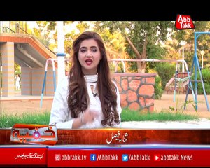 Abb Takk - Khufia - Ep 237 - 31 Oct 2018