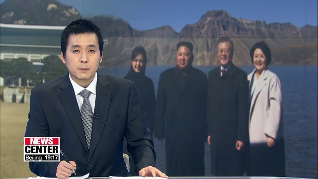 Kim Jong-un's Seoul trip not dependent on Kim-Trump summit schedule: S. Korean official