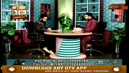 Tafheem ul Masail - 30th October 2018 - ARY Qtv