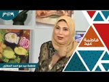 الفنانه فاطمة عيد مع الشف احمد المغاري _شيف ونص