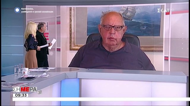 Ora News - Ish ministri grek për Kaçifas: “Kush mban armë duhet të qëllohet nga policia”