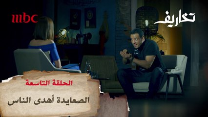 نحن أبعد الناس عن المشاكل!