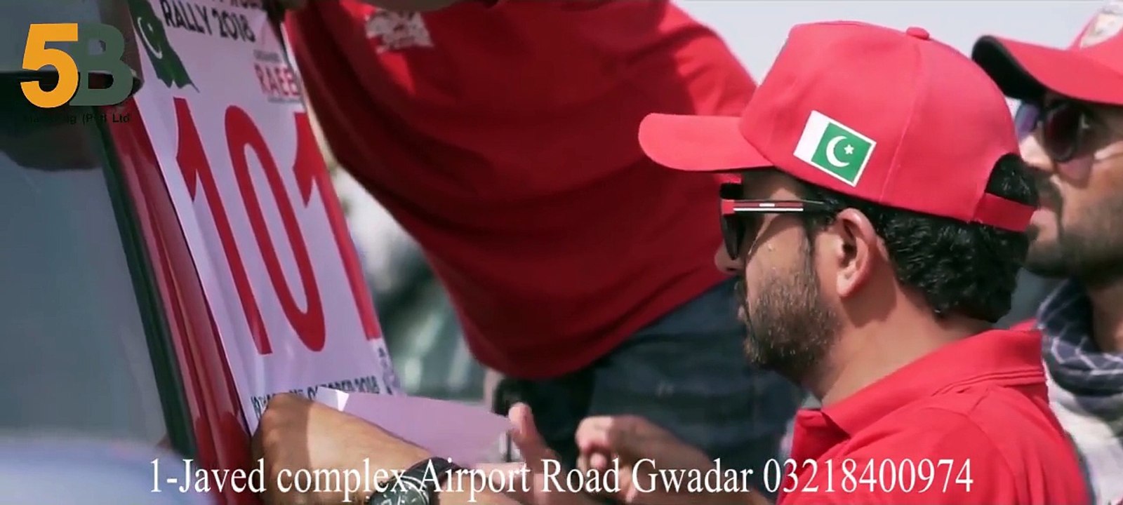 GWADAR OFFROAD JEEP RALLY||5B MARKETING (PVT)LTD