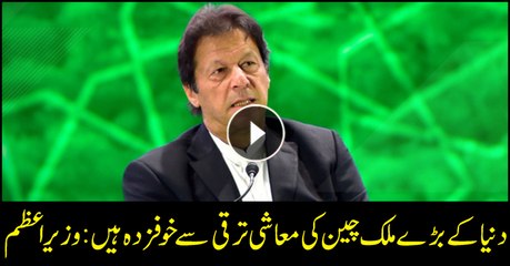 World's big countries frightened of China's economic development: Imran