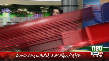 News Bulletin | 06:00 PM | 01 November 2018 | Neo News