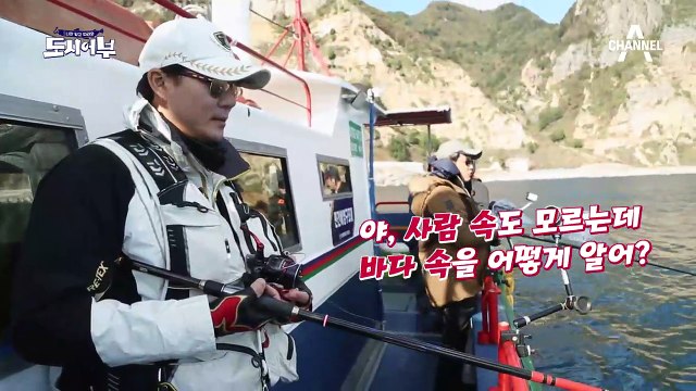 도시어부 어디갔나~ 아인슈태곤의 오늘 첫 참돔☆ 낚시 is 사이언스~