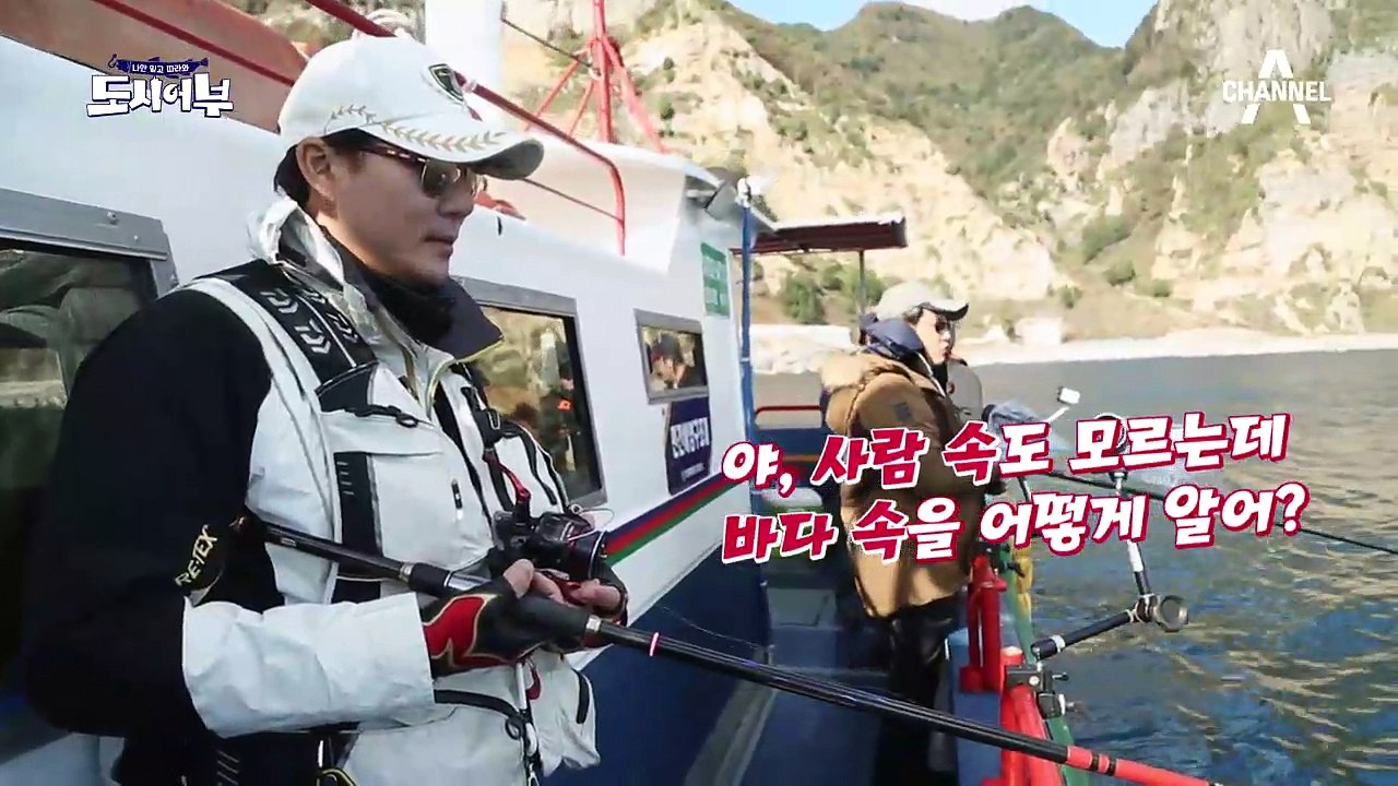 "도시어부 어디갔나~" 아인슈태곤의 오늘 첫 참돔☆ 낚시 is 사이언스~