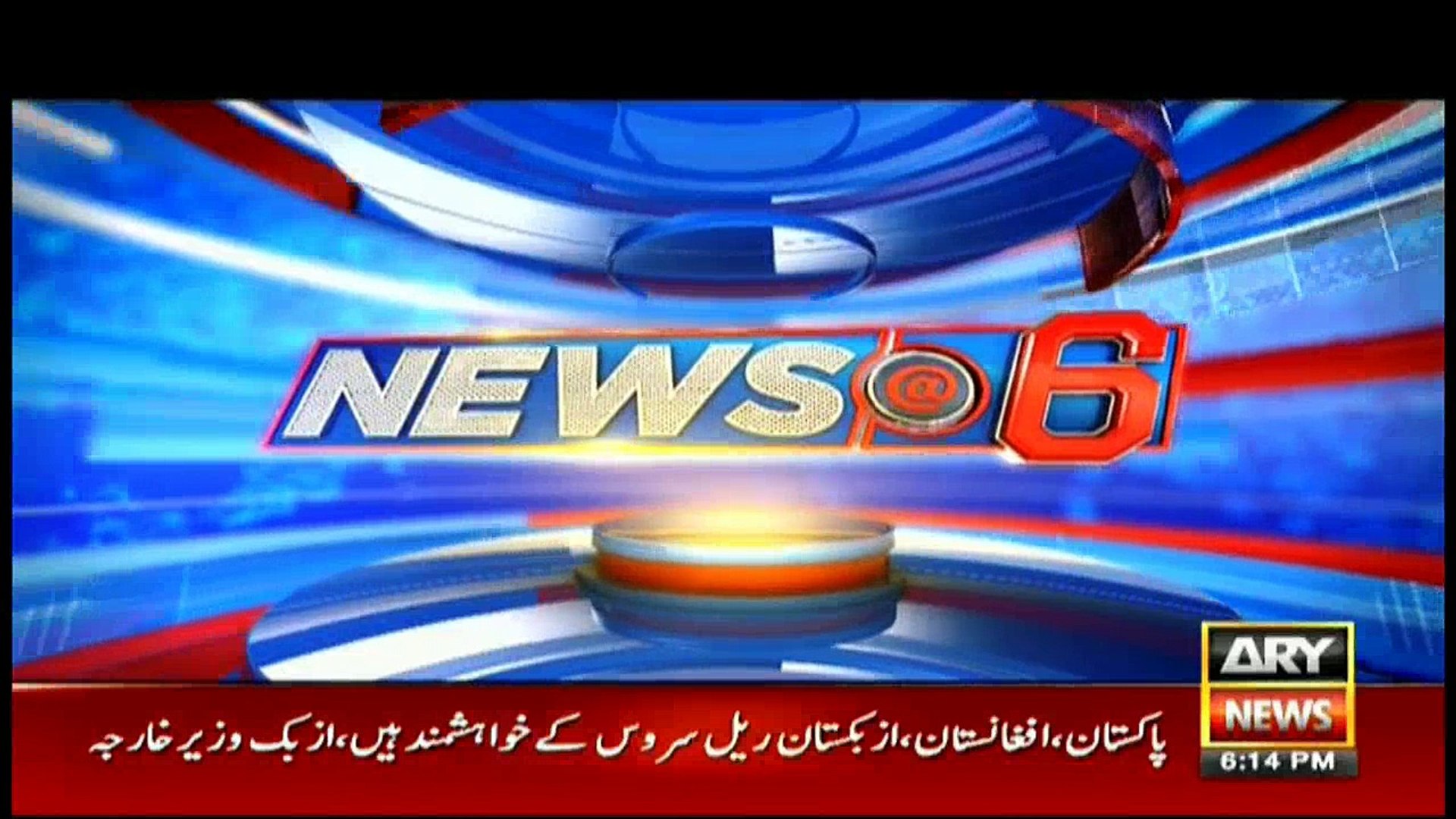 News @ 6 | ARY News | 01 November 2018