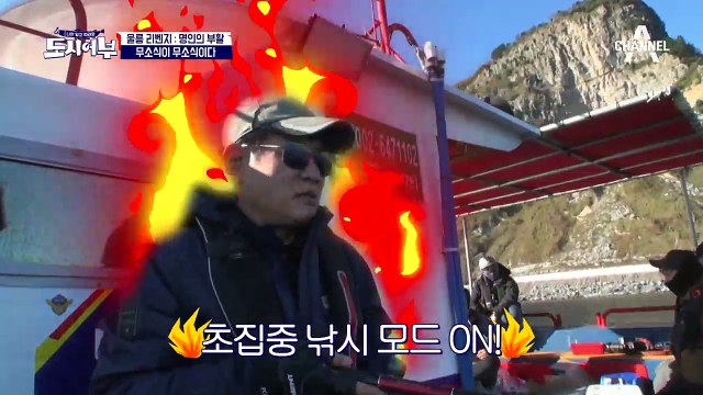강철노인 더콰, 노인을 위한 바다는 여기다! + 사이보그 태곤의 '더블 히트'!!