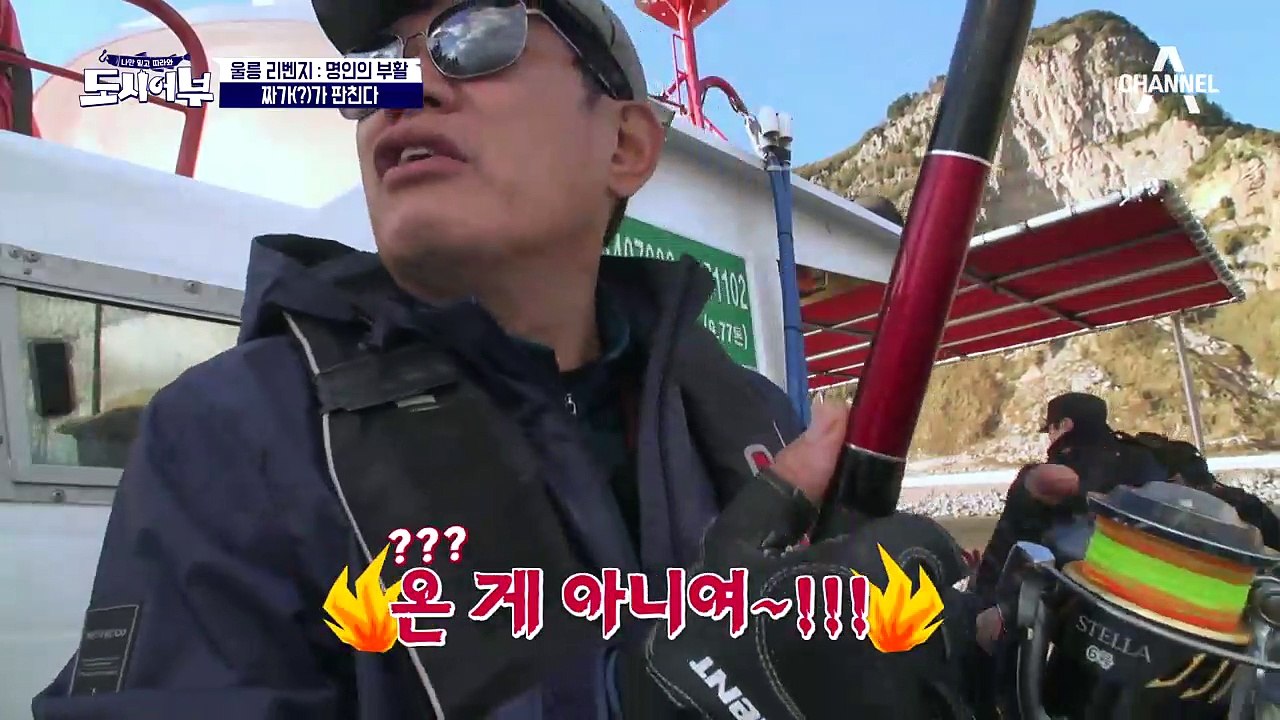 "고기 아니라니까!" 경규, 가짜 챔질 끝에 잡은 부시리! 바로 방생ㅋㅋㅋㅋ