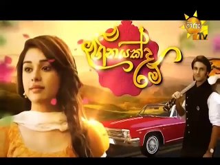 Heenayakda Me (351) - 2018-11-01