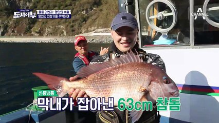 "진짜 꼴 보기 싫어가지고" 경규에게 자기 찌를 나눠주고 욕을 먹은 태곤ㅋㅋㅋㅋ