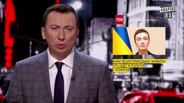 Партия Регионов Воскресла на Хэллоуин - Новый ЧистоNews от 31.10.2018