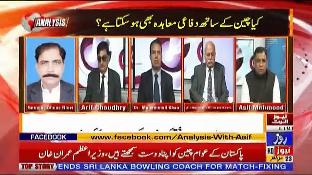 Analysis With Asif – 1st November 2018