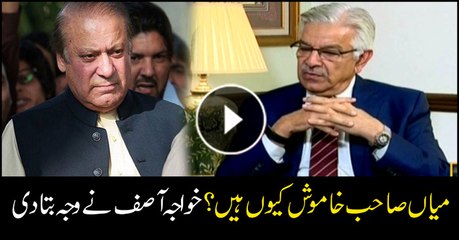 Khawaja Asif reveals reason behind Nawaz's silence