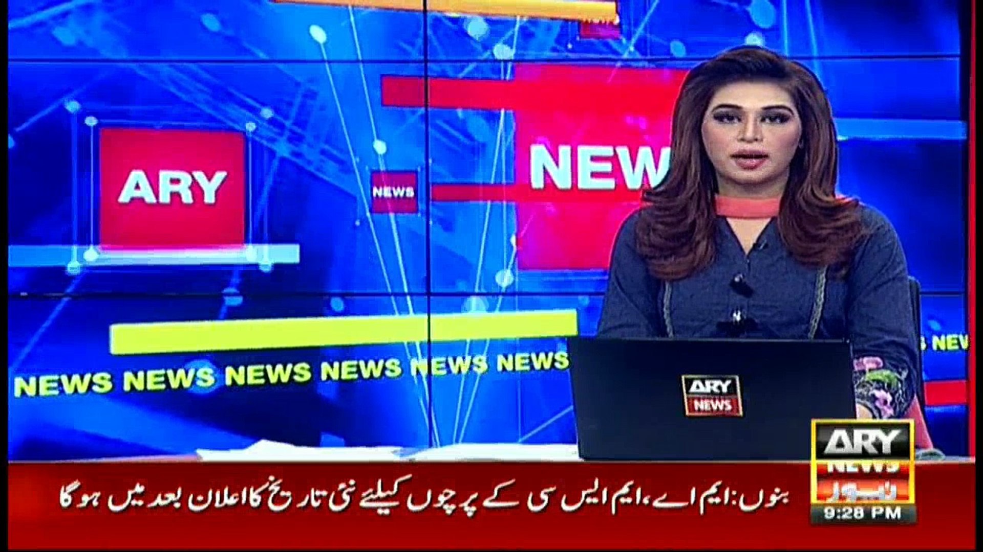 News @ 9 | ARY News | 01 November 2018