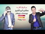 مواويل الغرب   يوسف جوهر   صطفو ابو الفوز
