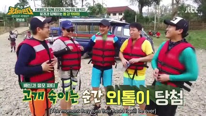 ENGSUB Guided Travelers EP 23 Cha Taehyun (2/2)