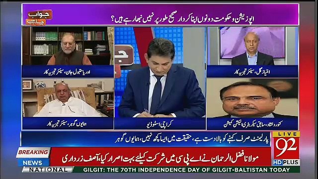 Dr Danish And Orya Maqbool DisRespect Fawad Chaudhry