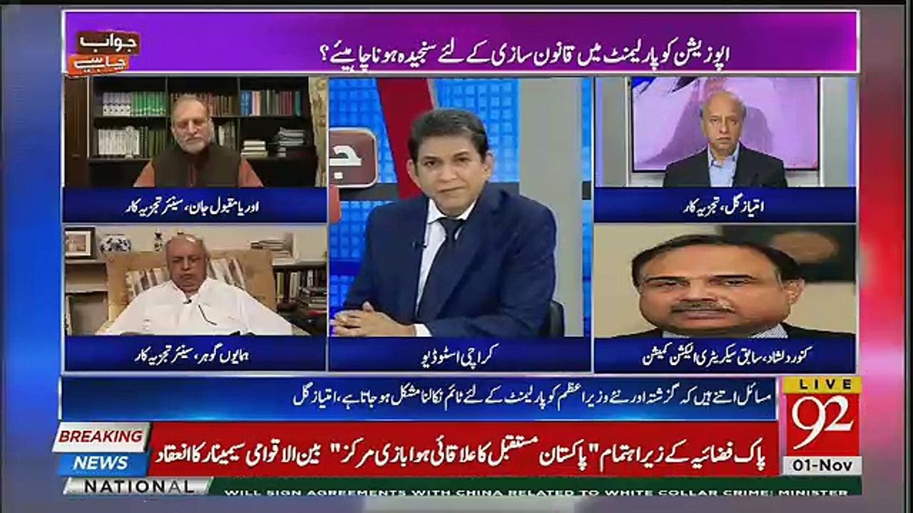 Orya Maqbool Badly Criticise Imran Khan U Turns And Govt