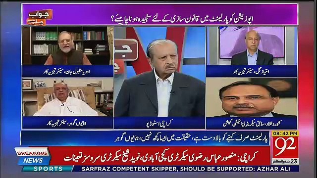 Orya Maqbool Strong Reply About UnEducated Parlimenterion