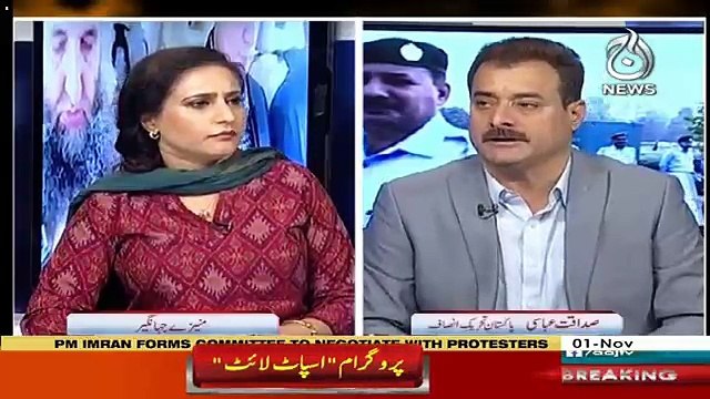 Spot Light – 1st November 2018