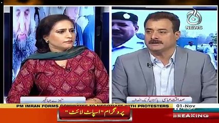 Spot Light – 1st November 2018