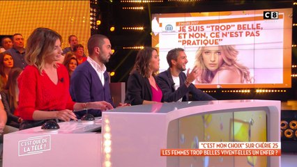 Les femmes "trop belles" vivent-elles un enfer ?