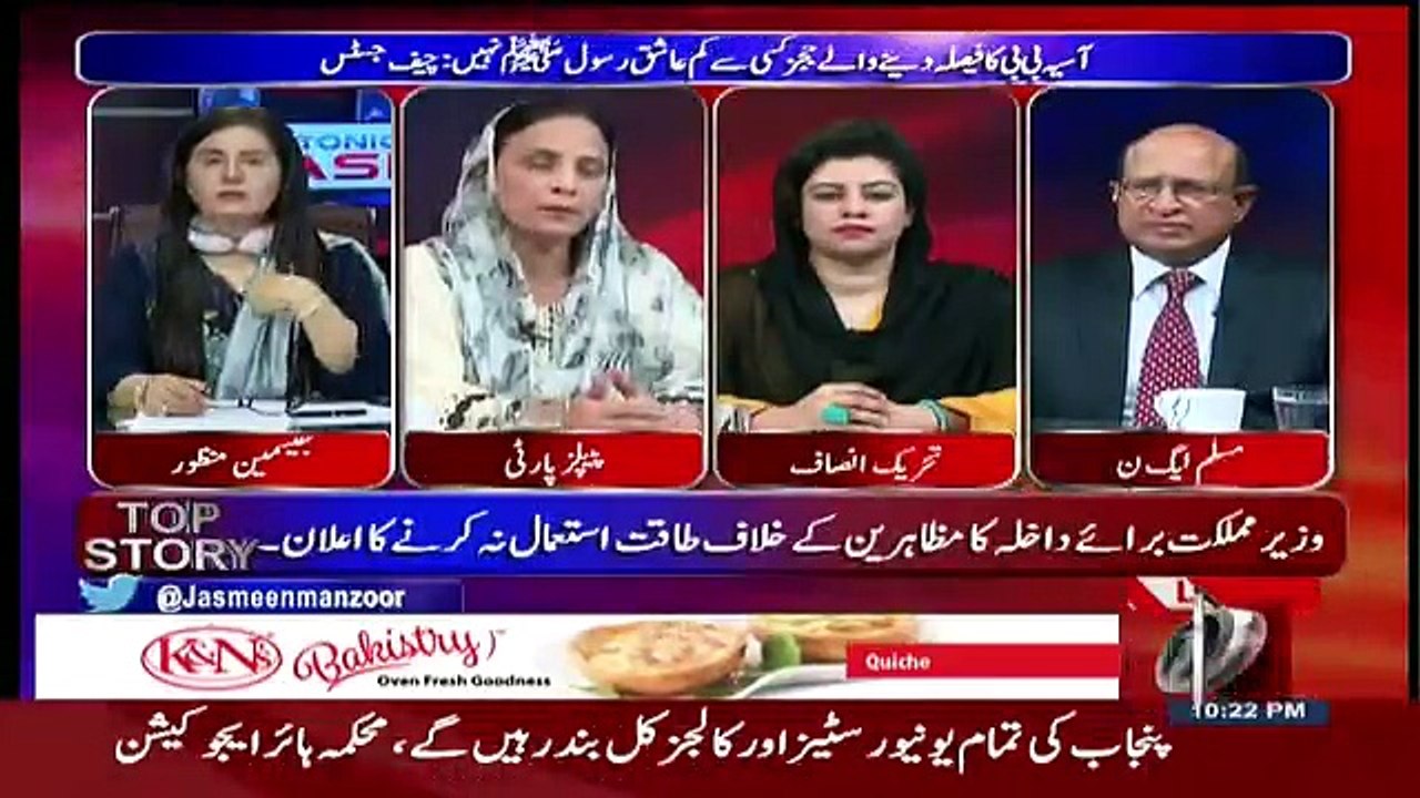 Tonight withJasmeen - 1st November 2018