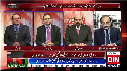 Controversy Today – 1st November 2018