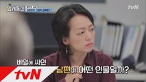 일본 기자가 밝히는 '북한 실세' 김여정 남편의 실체
