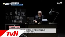 '북한 최고 엘리트 출신' 태영호 前 공사의 단호한 경고