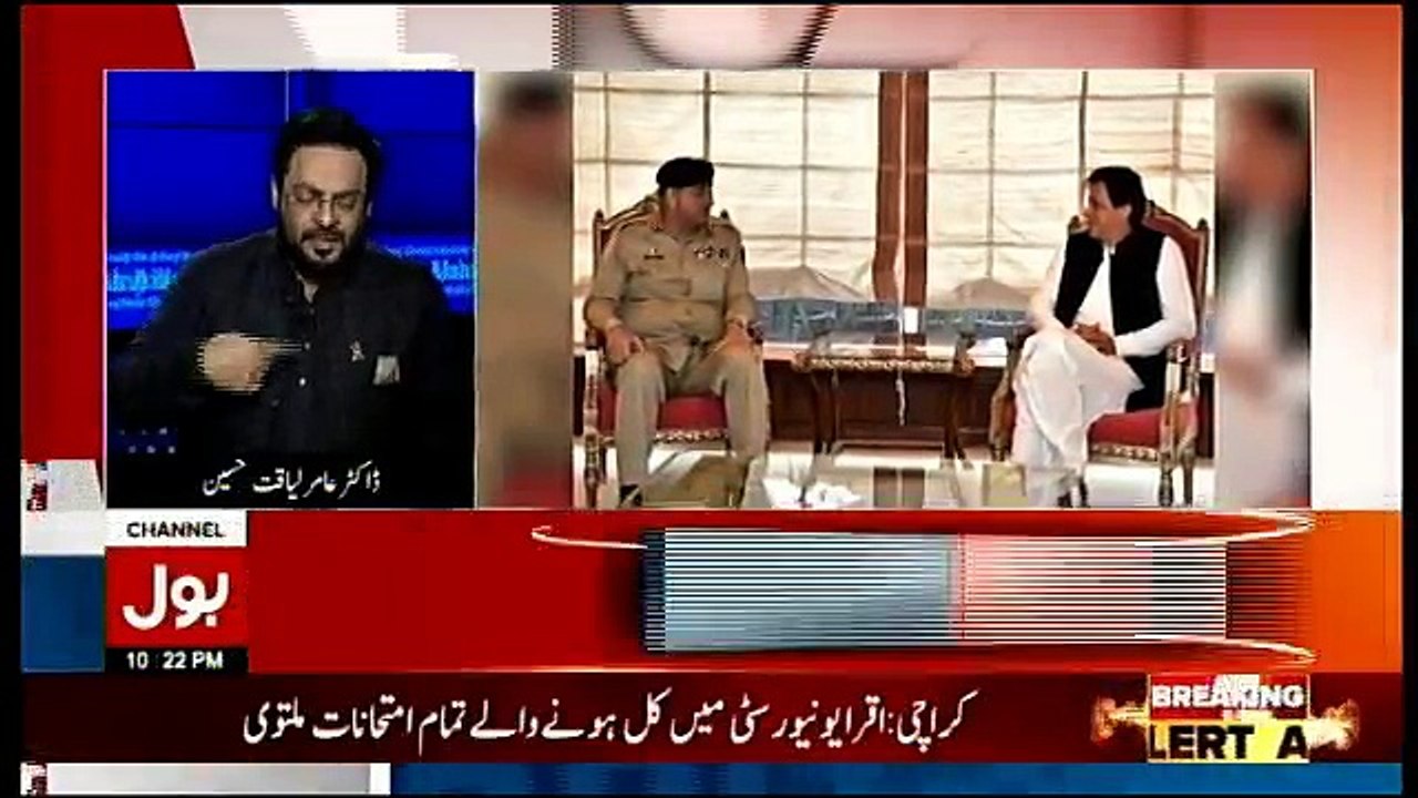 Aisay Nahi Chalay Ga - 1st November 2018