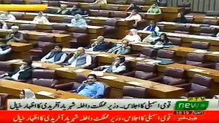 Interior Mininster Shehryar Afridi Speech In Assembly About Asia Case and PM Imran Khan Speech