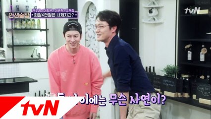 조한철이 가르치기 너~무 힘들었던 학생, 김희철