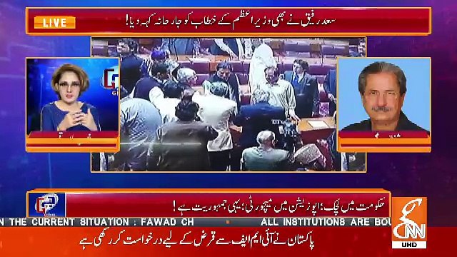 Kia PTI Ko EHsaas Horaha Hai Ke Jo Unho Ne Pichli Govt Ke LIe Halaat Create Kie Thy Unhi Ka Aj APko Samna Hai.. Shafqat Mehmood Response