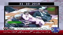 Khawaja Asif Response On Asif Zardari's Speech In Assembly..