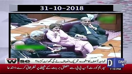 Khawaja Asif Response On Asif Zardari's Speech In Assembly..