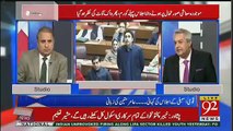 Amir Mateen Criticise Khursheed Shah Parliment Speech,,