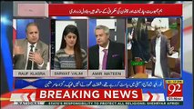 Bilawal Bhutto Disown Khursheed Shah Speech He Should Need Member Of More Commeties,, Rauf Klasra