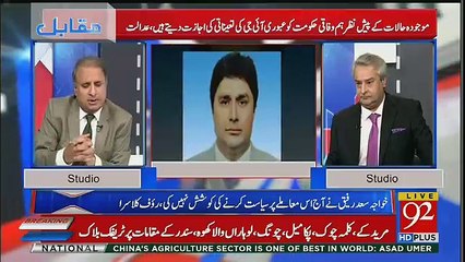 Скачать видео: Imran Khan Procejer Same As Shehbaz Sharif But, Rauf Klasra And Amir Mateen Criticise